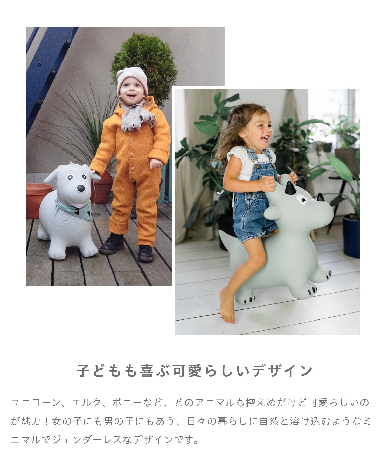 キンズグート KINDSGUT 日本初上陸 正規販売代理店 キンズグート KINDSGUT ホッピングアニマル Hupftier ヒュープフティア おもちゃ （ポニー） ポニー
