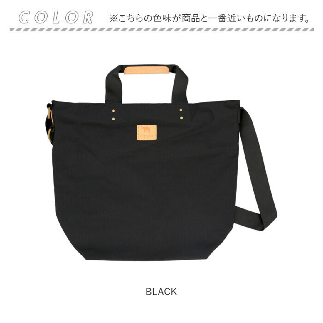キッピス kippis キッピス トートバッグ kippis （BEIGE） BEIGE