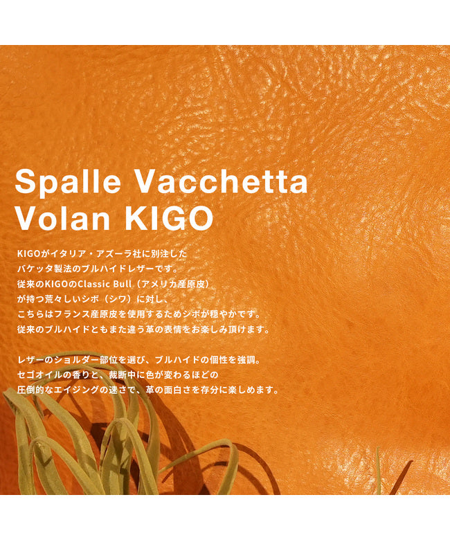 キゴ KIGO キゴ トートバッグ KIGO KGBG2520-SVK （タン） タン