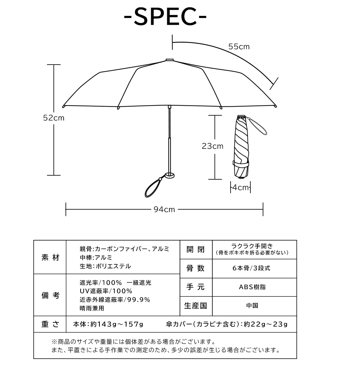 キザワ KIZAWA 超軽量 折りたたみ傘 日傘 完全遮光 晴雨兼用 コンパクト 大きい 6本骨 55cm～aero～ （シルバー） シルバー