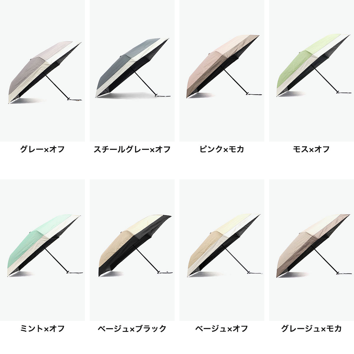 キザワ KIZAWA 折りたたみ傘 傘 晴雨兼用 ケース 軽量 軽い 完全遮光 遮光 撥水 耐風 U.Light airy bicolor 超軽量カーボン日傘 05003-021/MEX50DP-053PI（ピンク×モカ） ピンク×モカ
