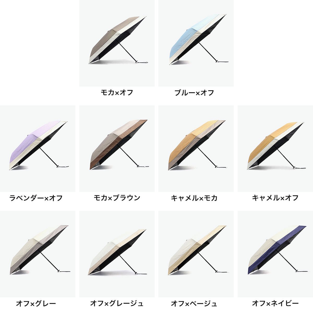 キザワ KIZAWA 折りたたみ傘 傘 晴雨兼用 ケース 軽量 軽い 完全遮光 遮光 撥水 耐風 U.Light airy bicolor 超軽量カーボン日傘 05003-021/MEX50DP-053PI（ピンク×モカ） ピンク×モカ
