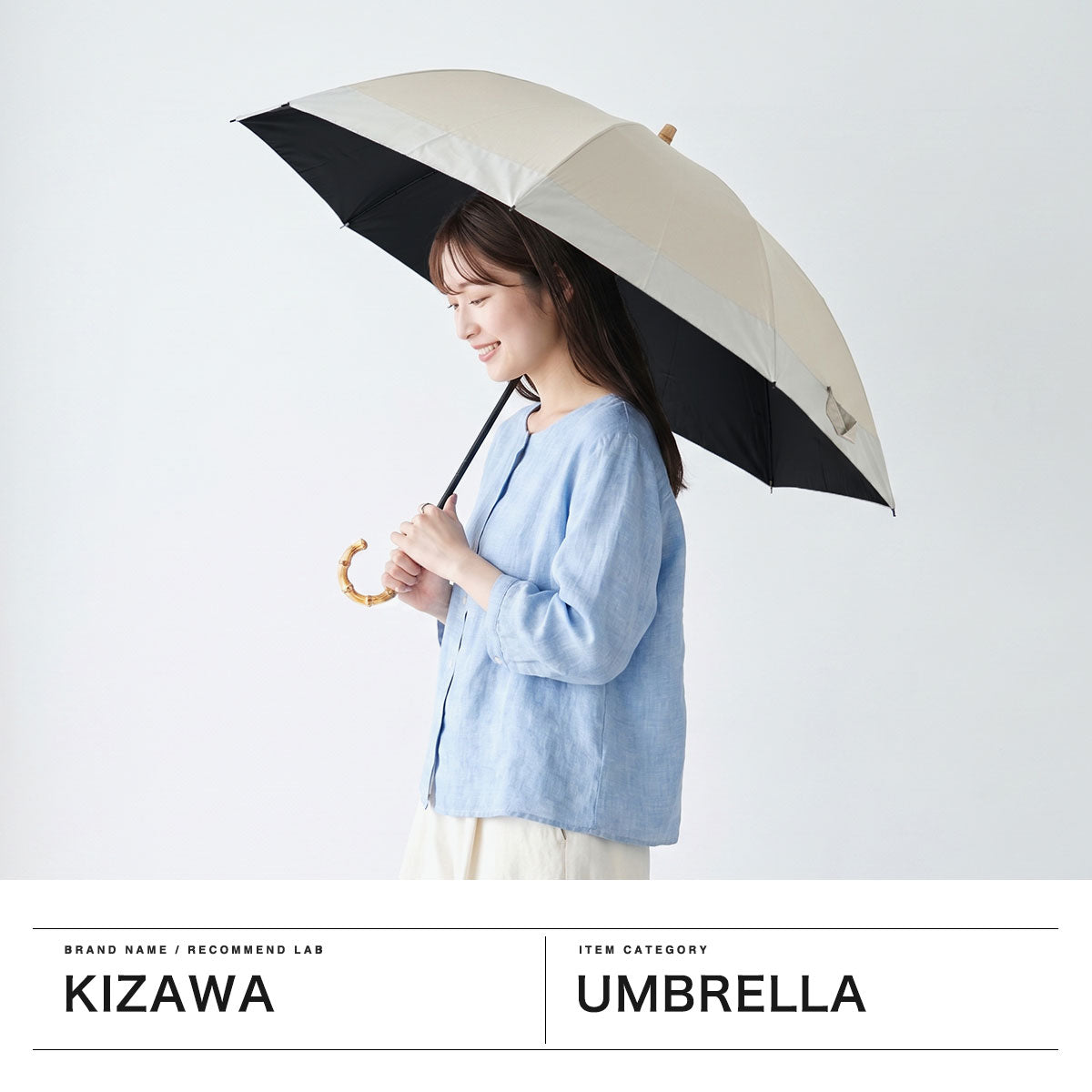 キザワ KIZAWA 折りたたみ傘 レディース 軽量 晴雨兼用 完全遮光 2WAY 長傘 遮光率100％ UPF50＋ 撥水 8本骨 nino bicolor 2段式 折りたたみ日傘 25019-021 （グレージュ×モカ） グレージュ×モカ