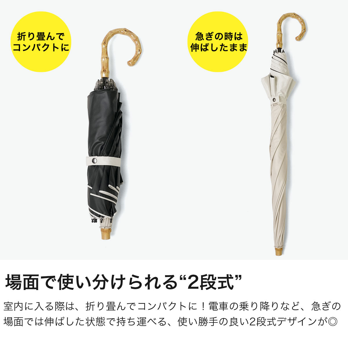 キザワ KIZAWA 折りたたみ傘 レディース 軽量 晴雨兼用 完全遮光 2WAY 長傘 遮光率100％ UPF50＋ 撥水 8本骨 nino bicolor 2段式 折りたたみ日傘 25019-021 （グレージュ×モカ） グレージュ×モカ