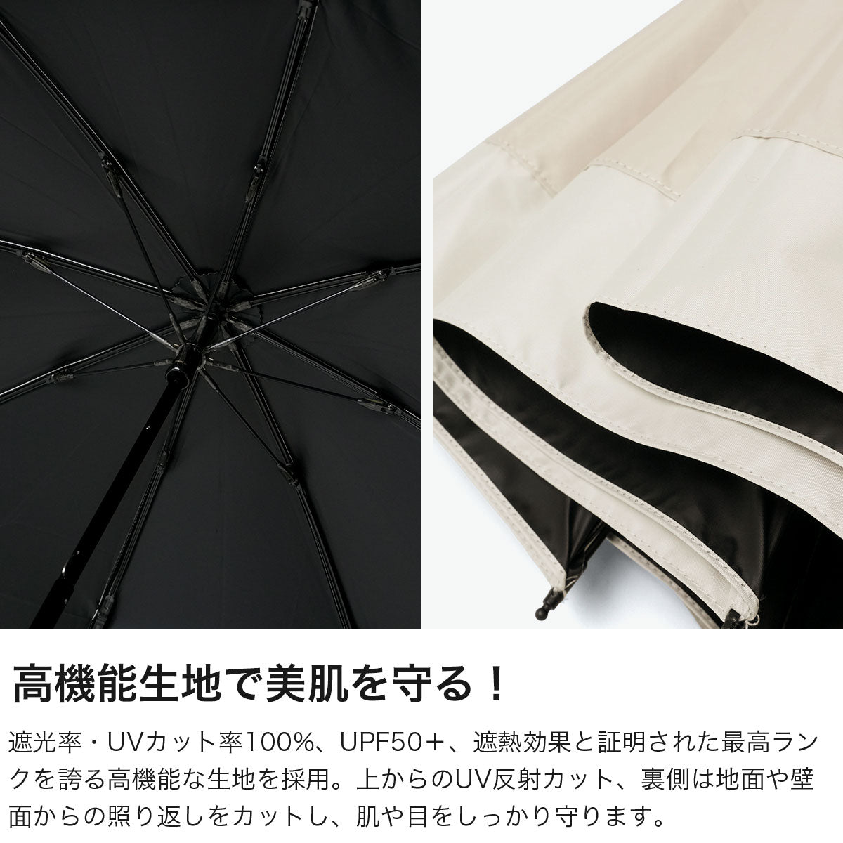 キザワ KIZAWA 折りたたみ傘 レディース 軽量 晴雨兼用 完全遮光 2WAY 長傘 遮光率100％ UPF50＋ 撥水 8本骨 nino bicolor 2段式 折りたたみ日傘 25019-021 （グレージュ×モカ） グレージュ×モカ