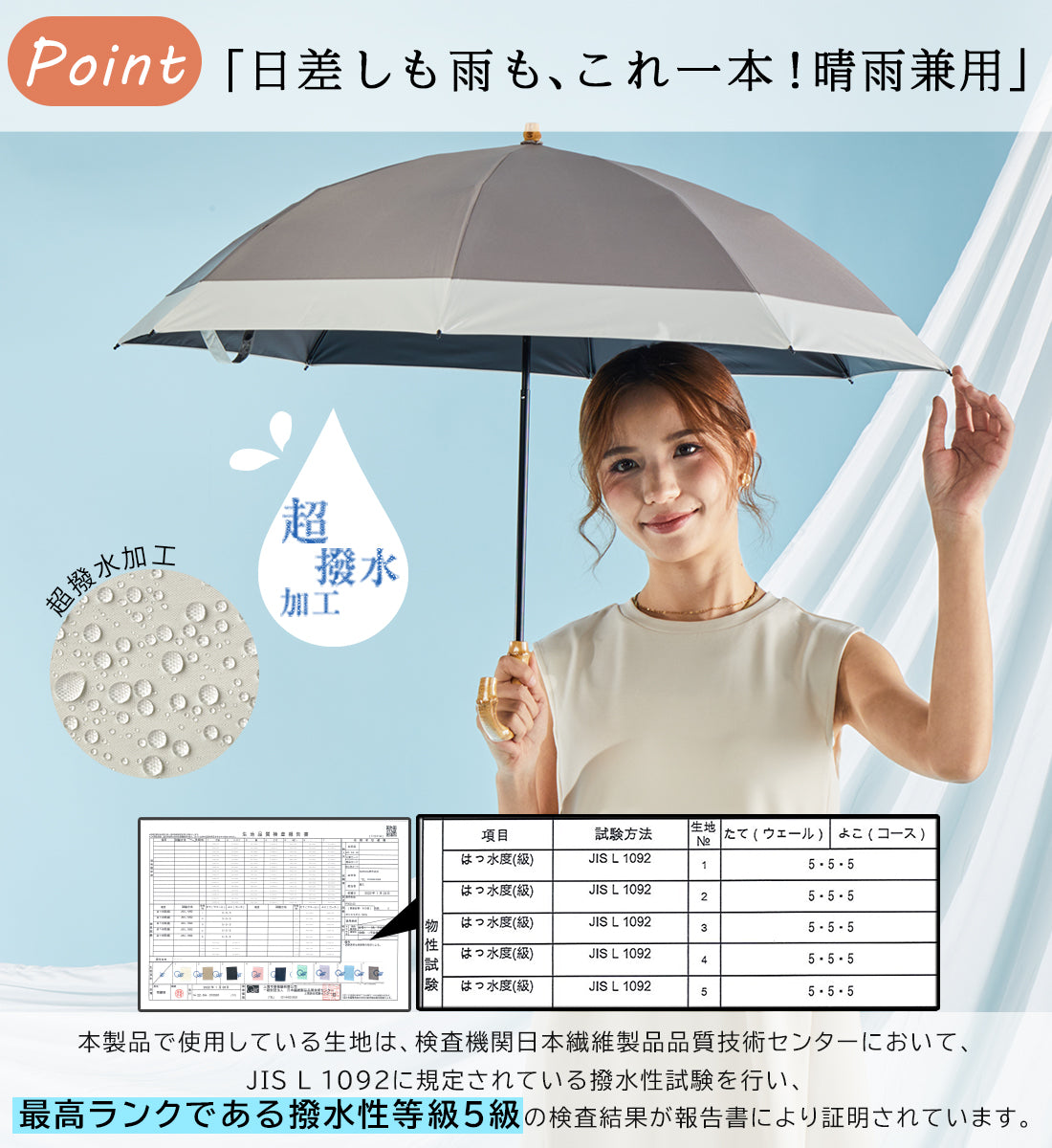 キザワ KIZAWA 折りたたみ傘 レディース 軽量 晴雨兼用 完全遮光 2WAY 長傘 遮光率100％ UPF50＋ 撥水 8本骨 nino bicolor 2段式 折りたたみ日傘 25019-021 （グレージュ×モカ） グレージュ×モカ