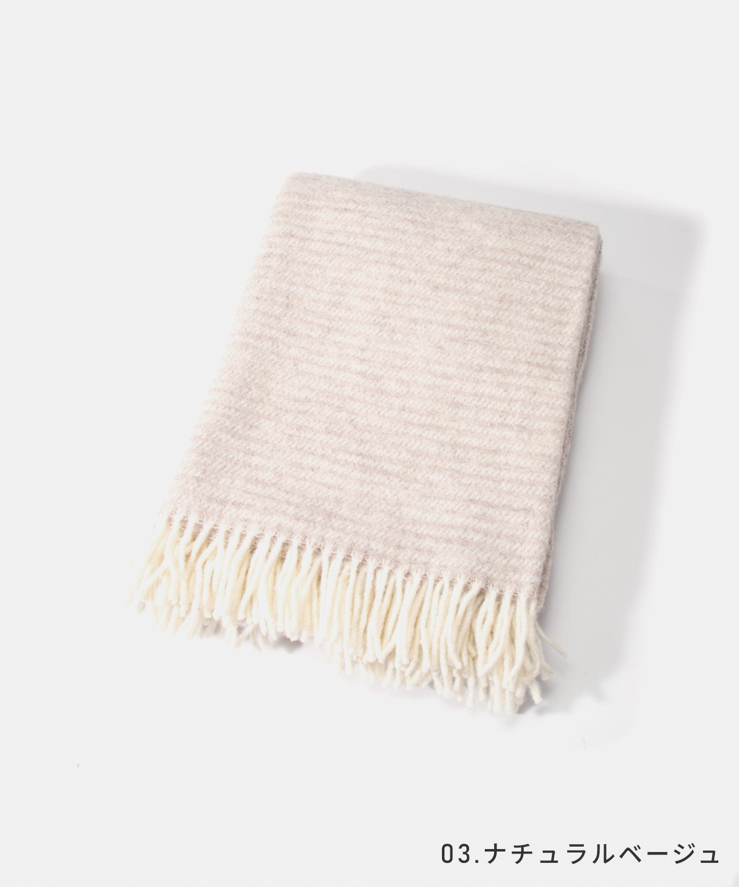 クリッパン KLIPPAN ブランケット 2056 ラルフ RALPH スローケット ひざ掛け ラムウール 130×200 THROWS 毛布 （ナチュラルベージュ） ナチュラルベージュ