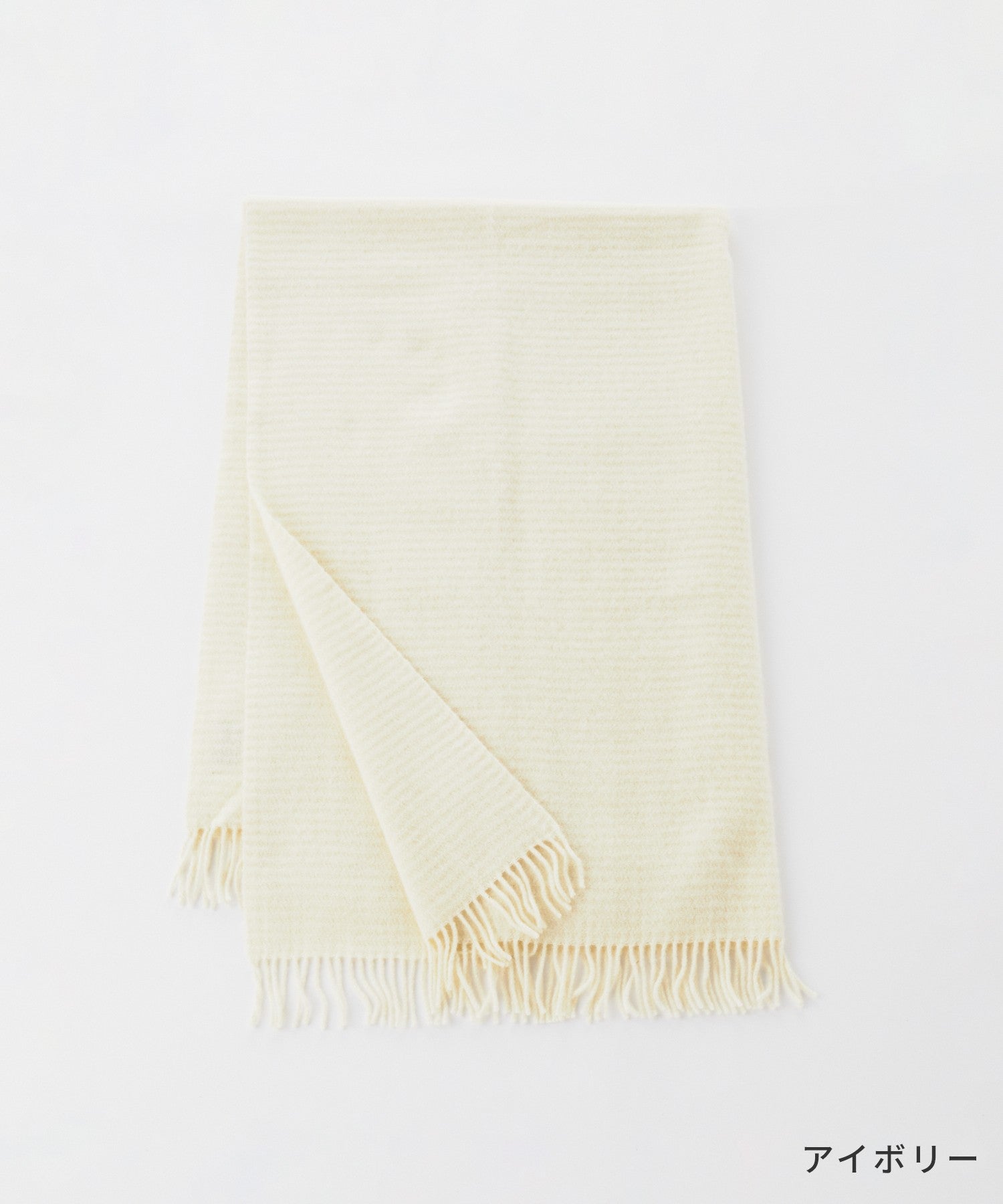 クリッパン KLIPPAN ブランケット 2056 ラルフ RALPH スローケット ひざ掛け ラムウール 130×200 THROWS 毛布 （アイボリー） アイボリー