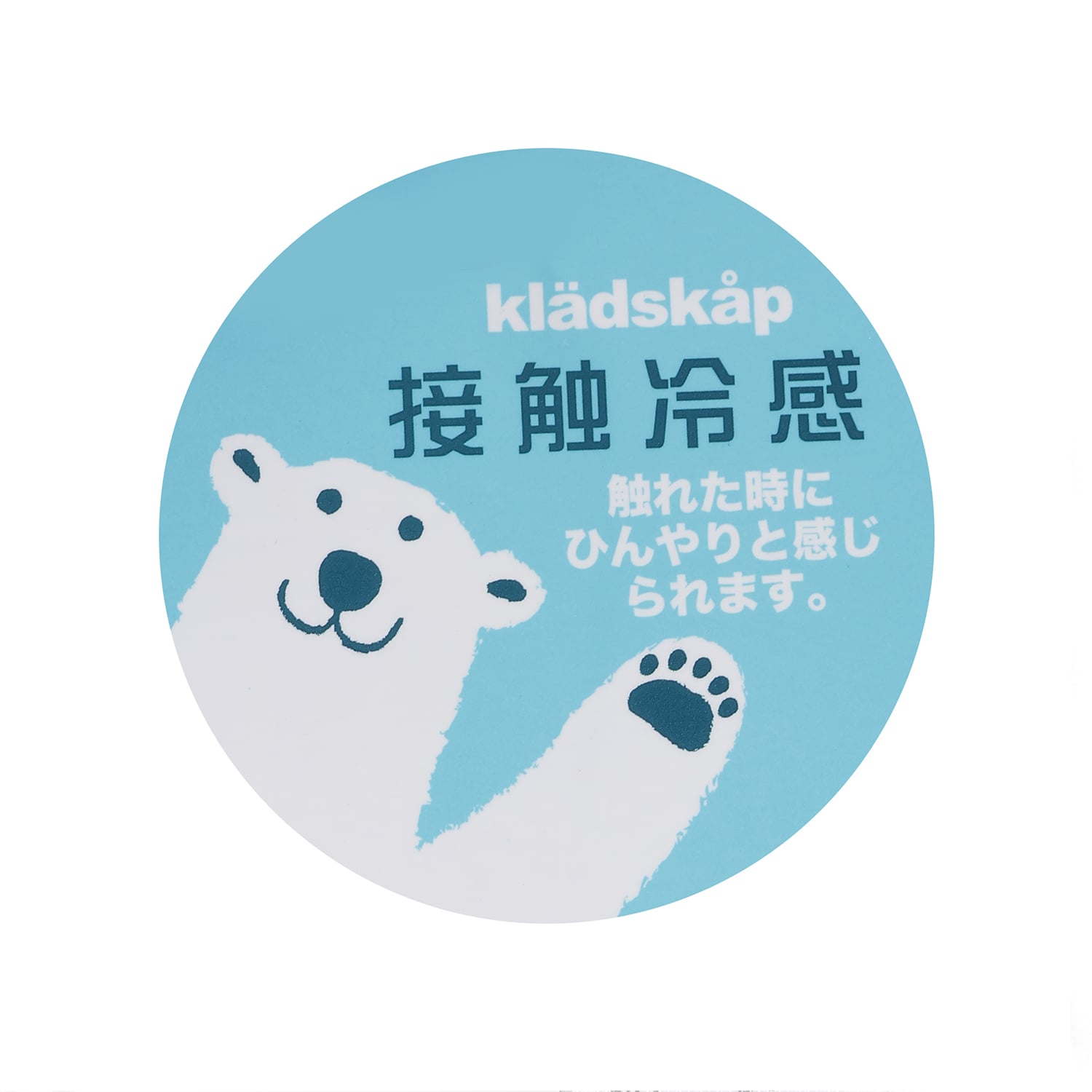 クレードスコープ kladskap 総柄ネッククーラー （紺） 紺