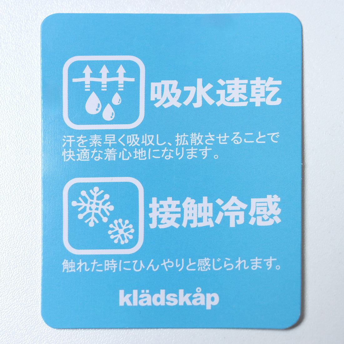 クレードスコープ kladskap 働く車袖配色長袖Tシャツ