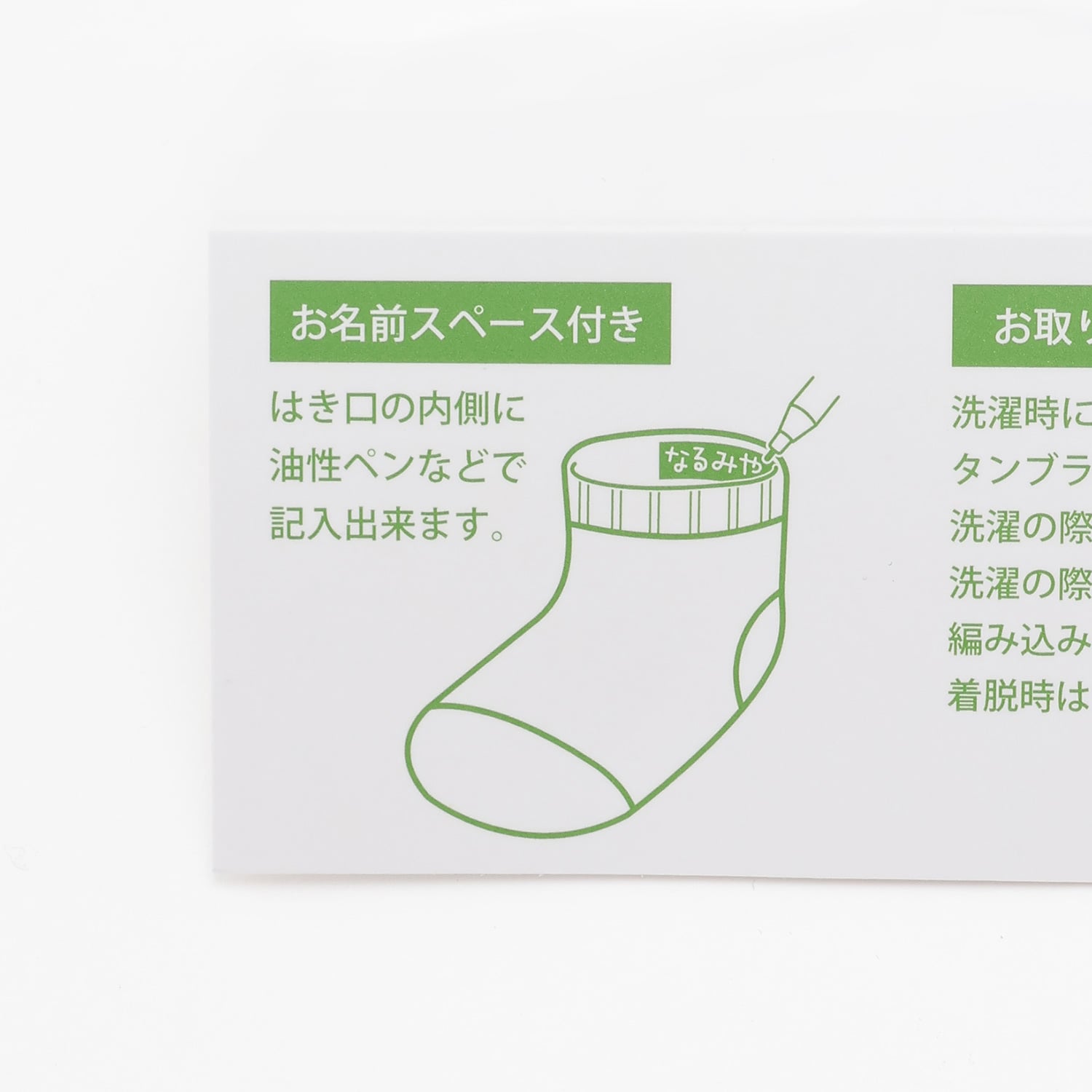 クレードスコープ kladskap 電車ショートソックス2足セット （エメラルド グリーン） エメラルド グリーン