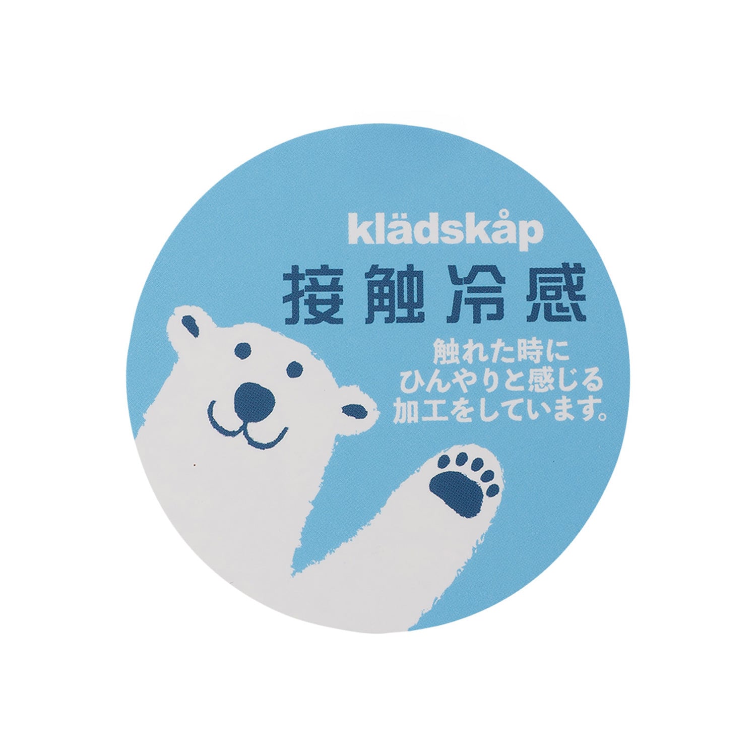 クレードスコープ kladskap 乗り物総柄5分丈シェフパンツ （黄） 黄