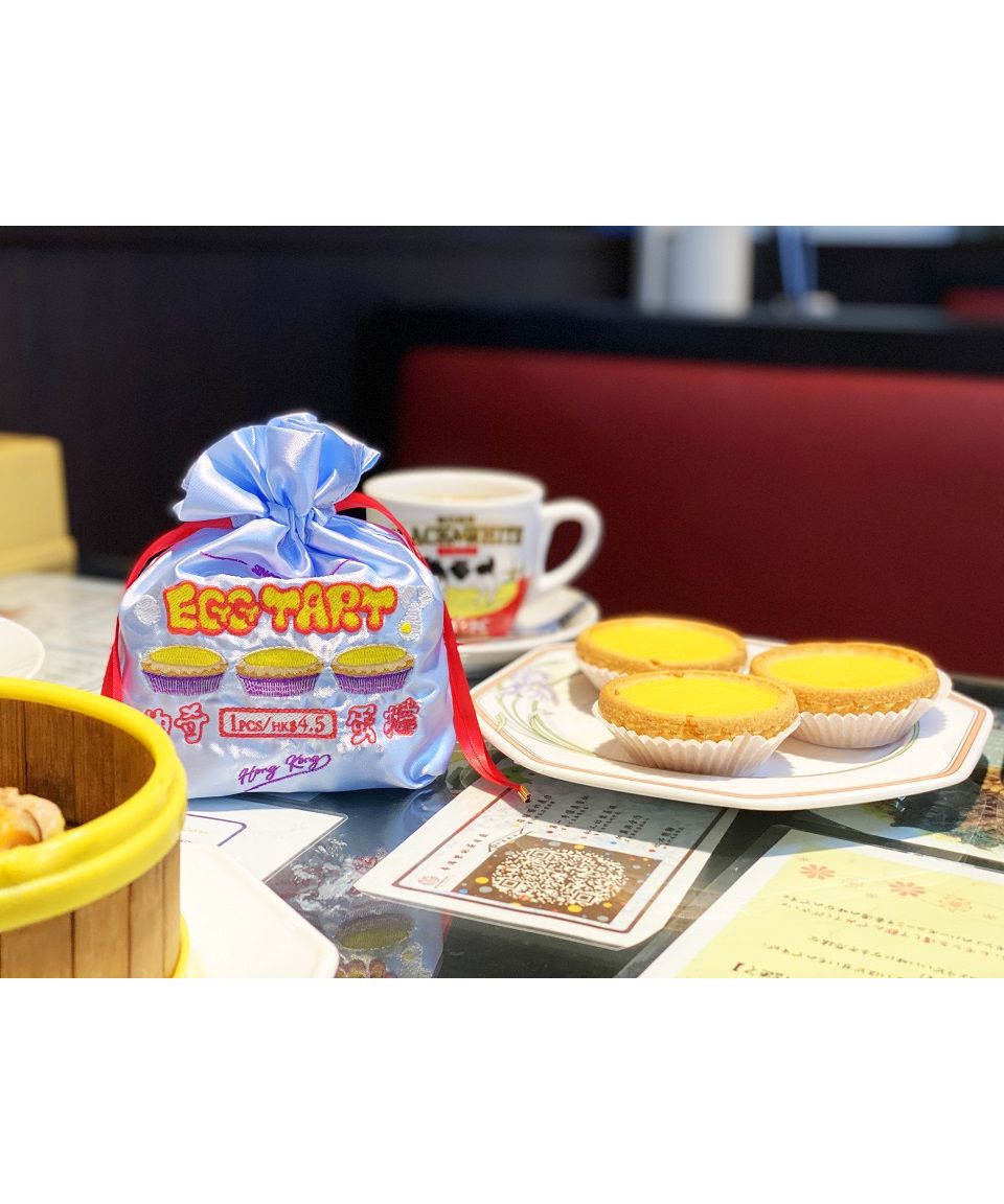 At On 50 Hong Kong Pouch Egg Tart