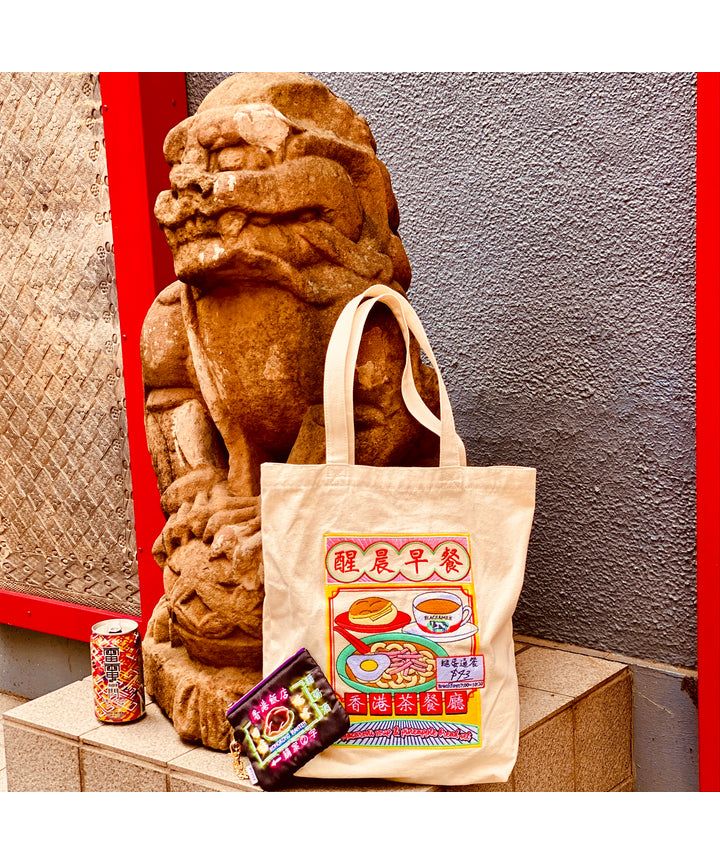 At On 50 Hong Kong Tissue Pouch Neon