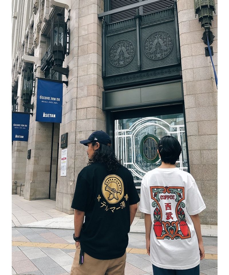 At On 50 Teruma-yu T-shirt