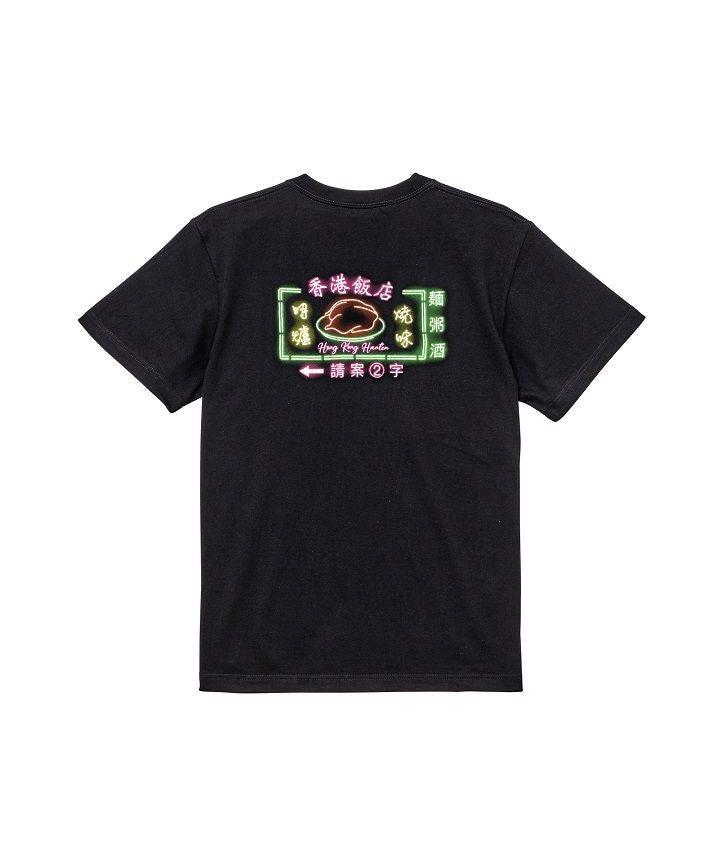 At On 50 MYUUA T/Hong Kong Neon Bag Print Unisex