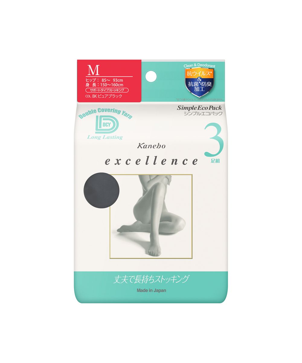 Excellence excellence Excellence Simple eco pack n Pure Black M