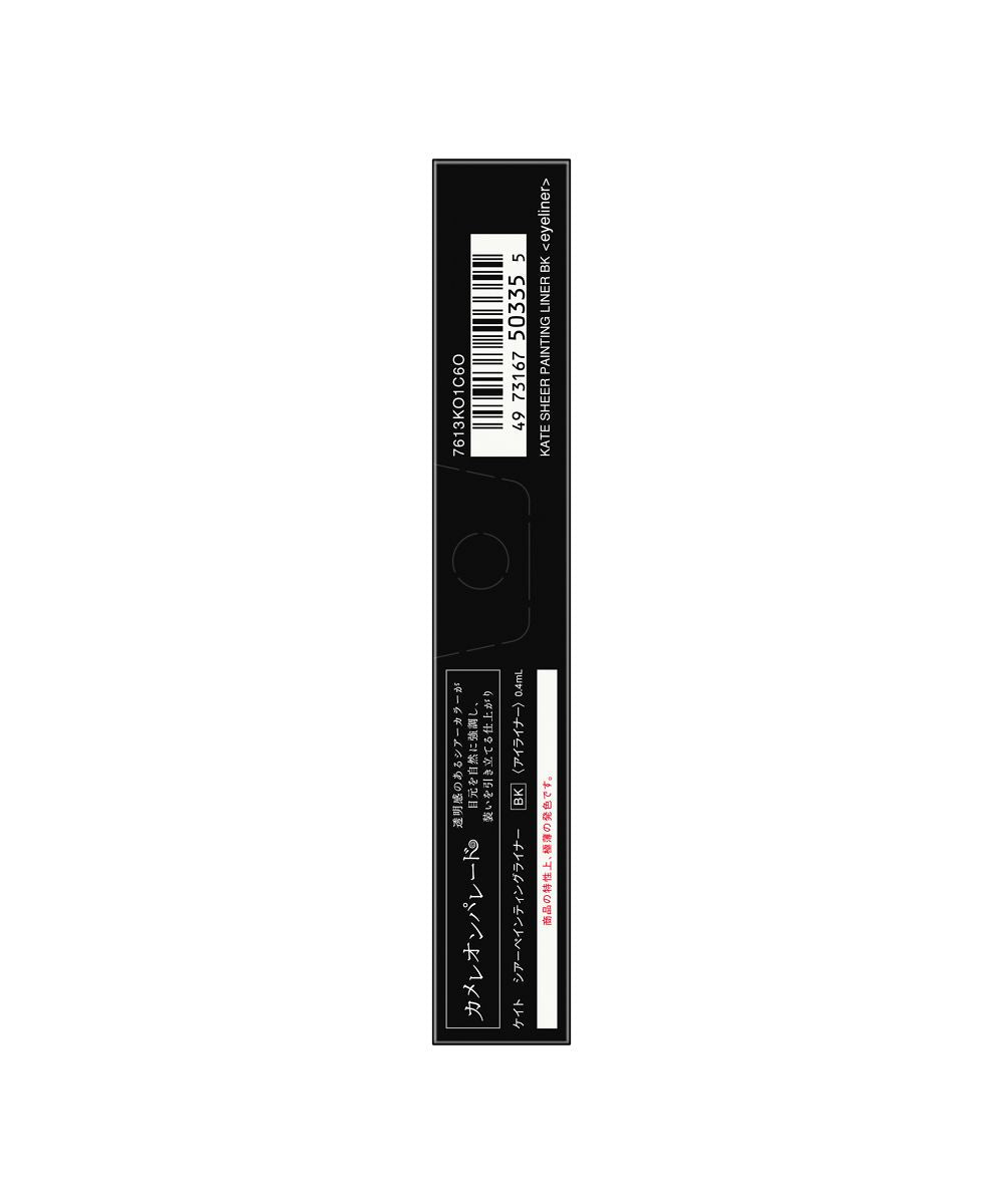 Kate KATE Kate Sheer Painting Liner BK [Non-returnable item]