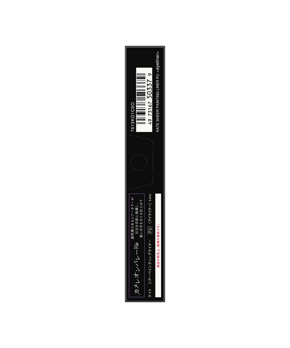 Kate KATE Kate Sheer Painting Liner PU [Non-returnable item]