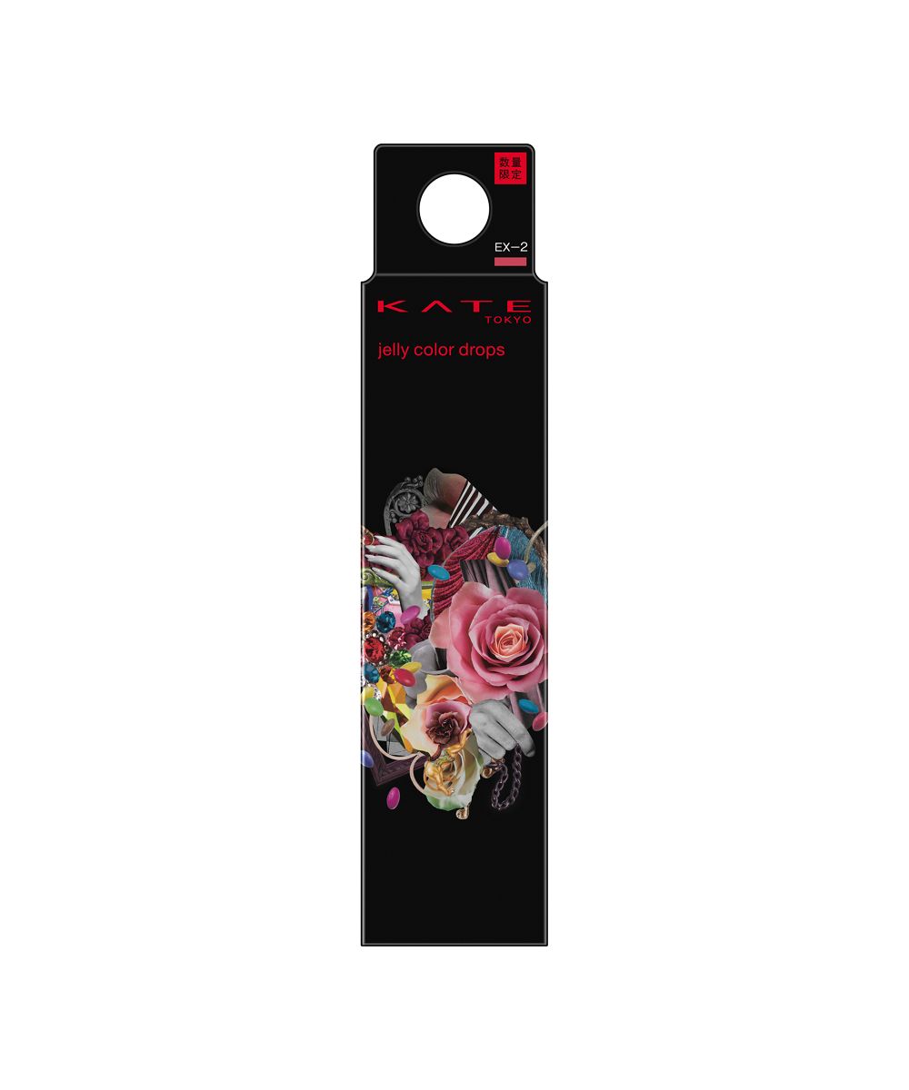 Kate KATE Kate Jelly Color Drops EX-2 [Non-returnable item]