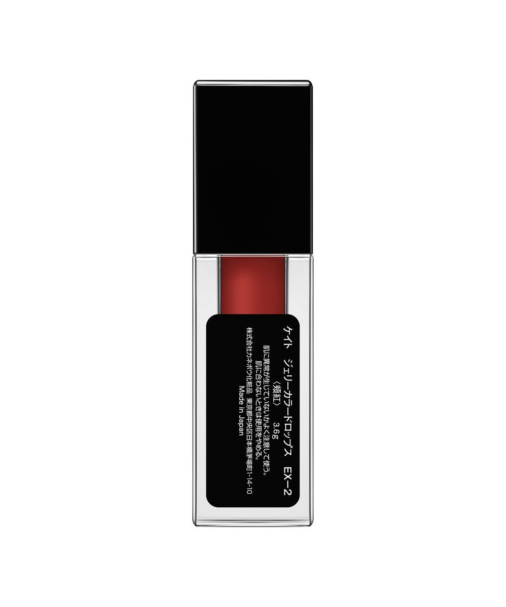 Kate KATE Kate Jelly Color Drops EX-2 [Non-returnable item]