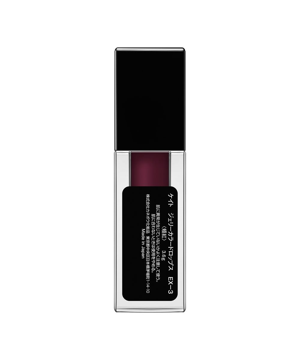 Kate KATE Kate Jelly Color Drops EX-3 [Non-returnable item]