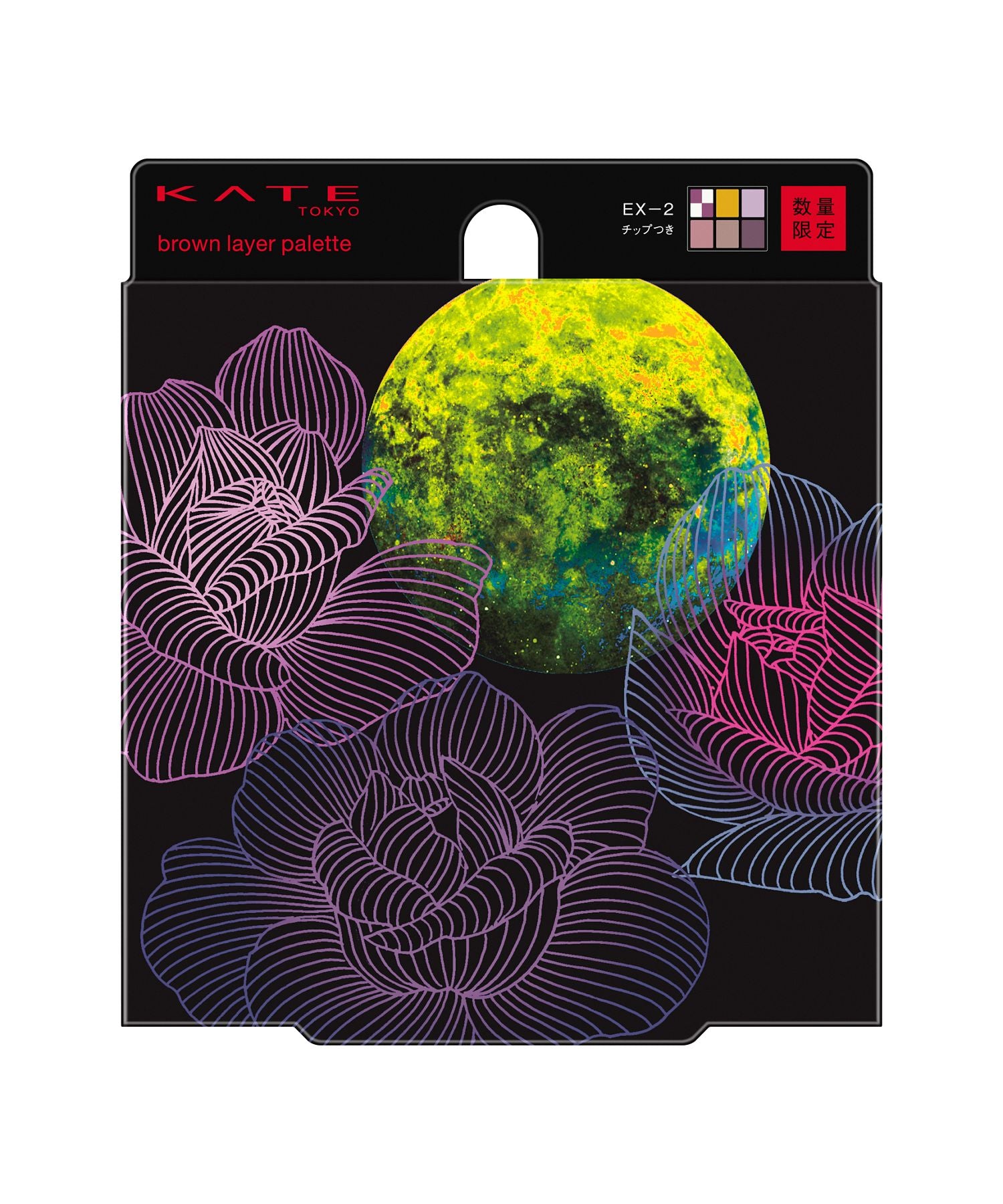 ケイト KATE ケイト ブラウンレイヤーパレット EXー2【返品不可商品】 （その他） その他