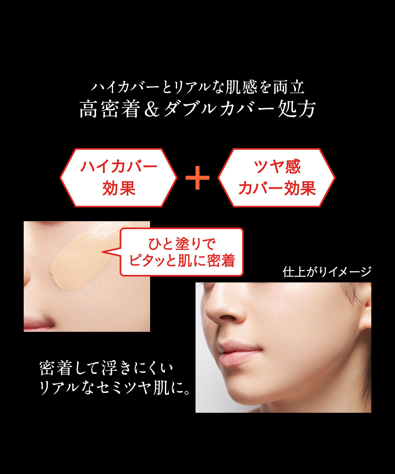 Kate KATE Real Cover Liquid 05 [Non-returnable item]