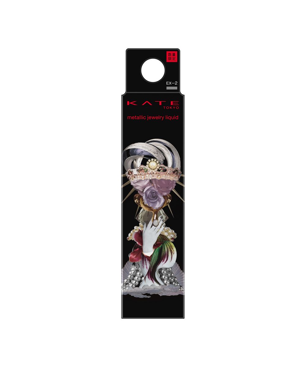ケイト KATE ケイト メタリックジュエリーリキッド EXー2【返品不可商品】 （その他） その他