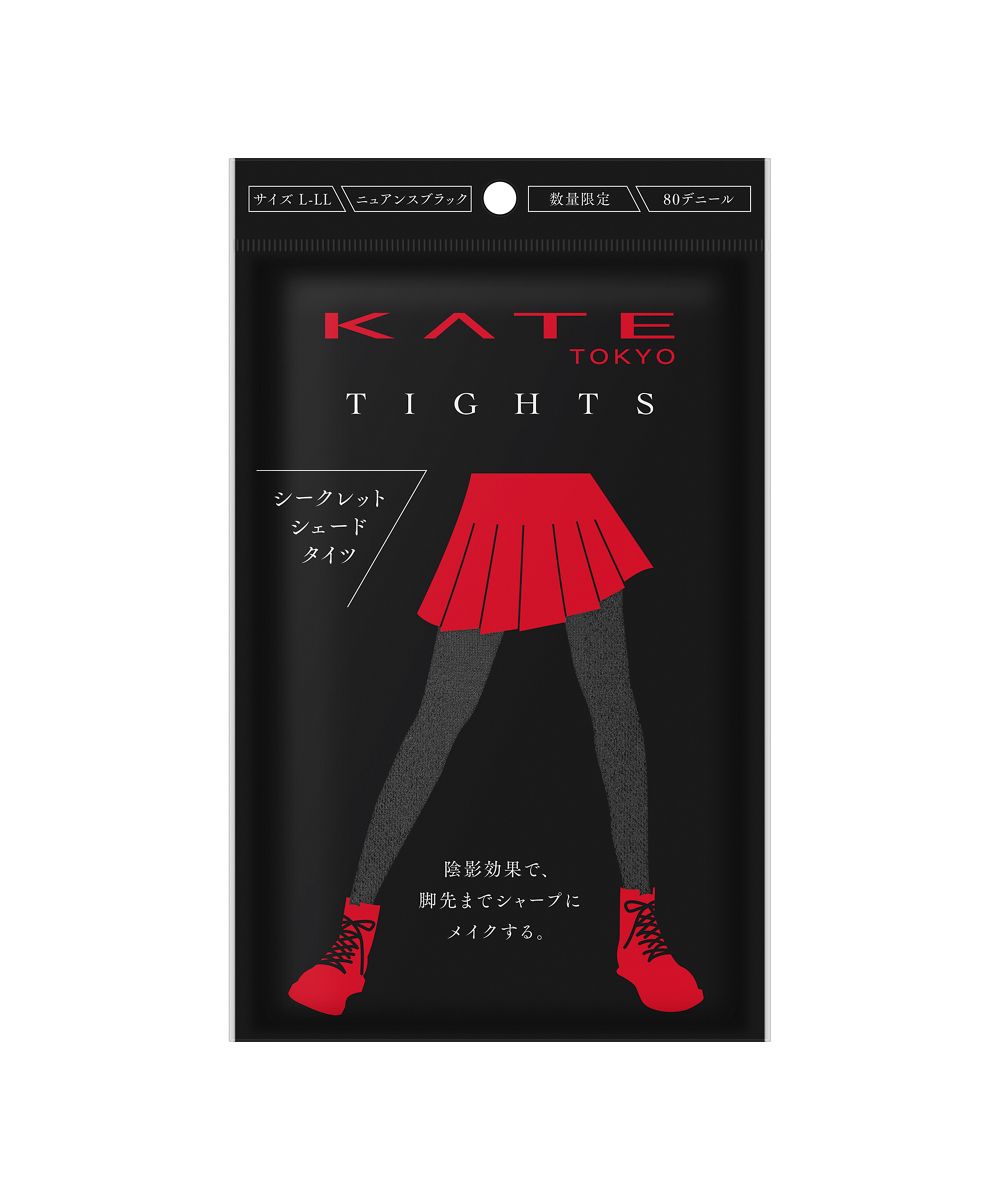 Kate KATE Kate Tights L-LL