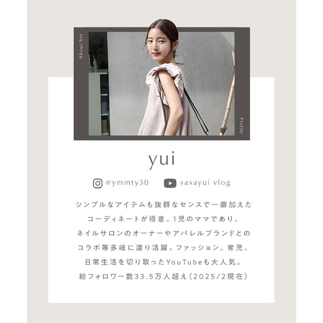 コウベレタス KOBE LETTUCE [ yuiさんコラボ ] シャーリングバッグ [B1604] （アイボリー） アイボリー