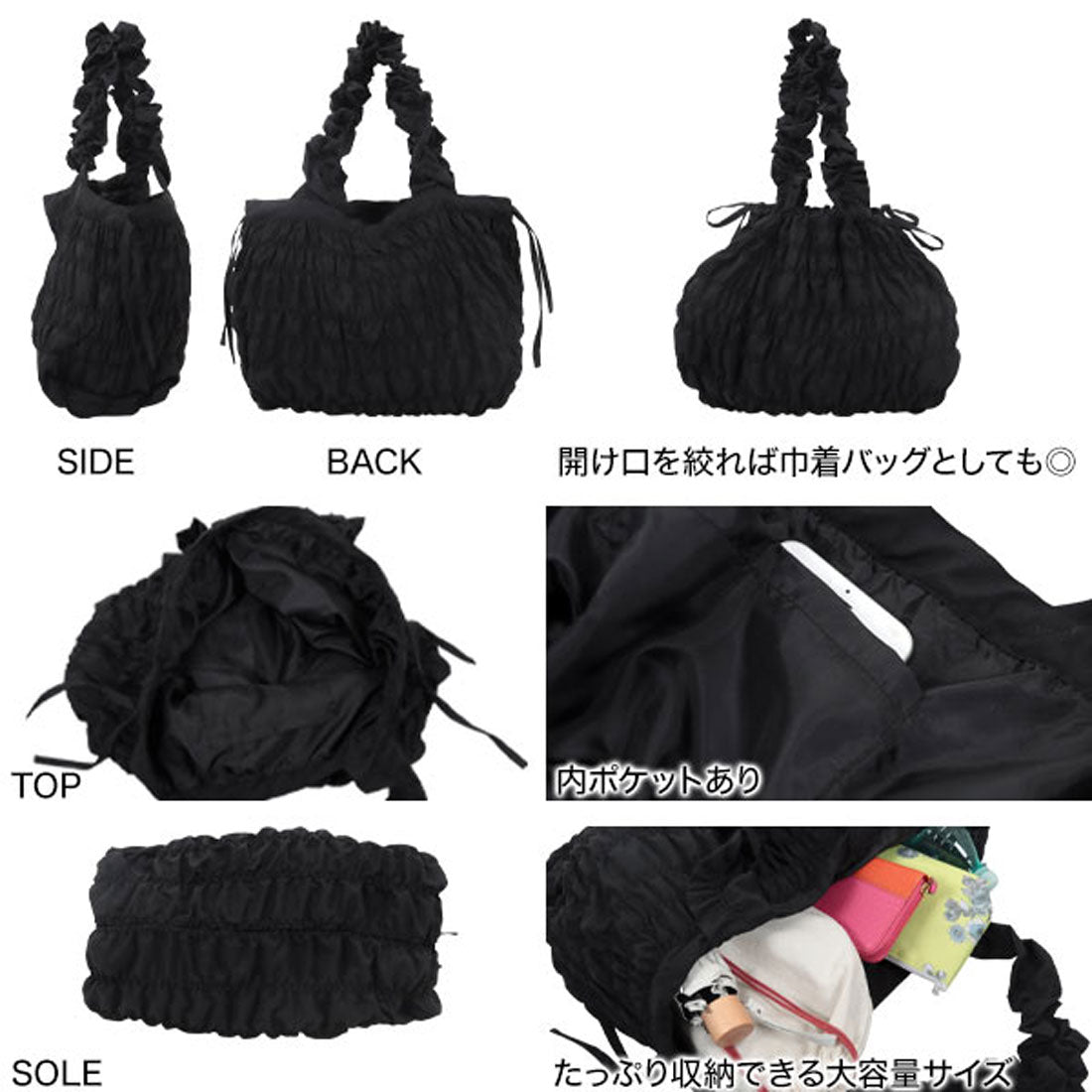 コウベレタス KOBE LETTUCE [ yuiさんコラボ ] シャーリングバッグ [B1604] （アイボリー） アイボリー