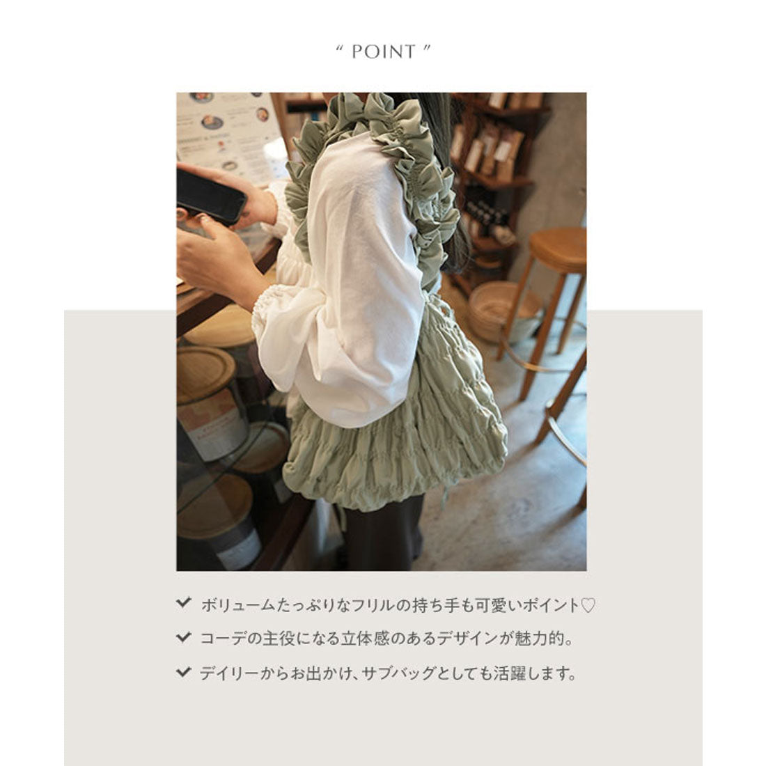 コウベレタス KOBE LETTUCE [ yuiさんコラボ ] シャーリングバッグ [B1604] （アイボリー） アイボリー