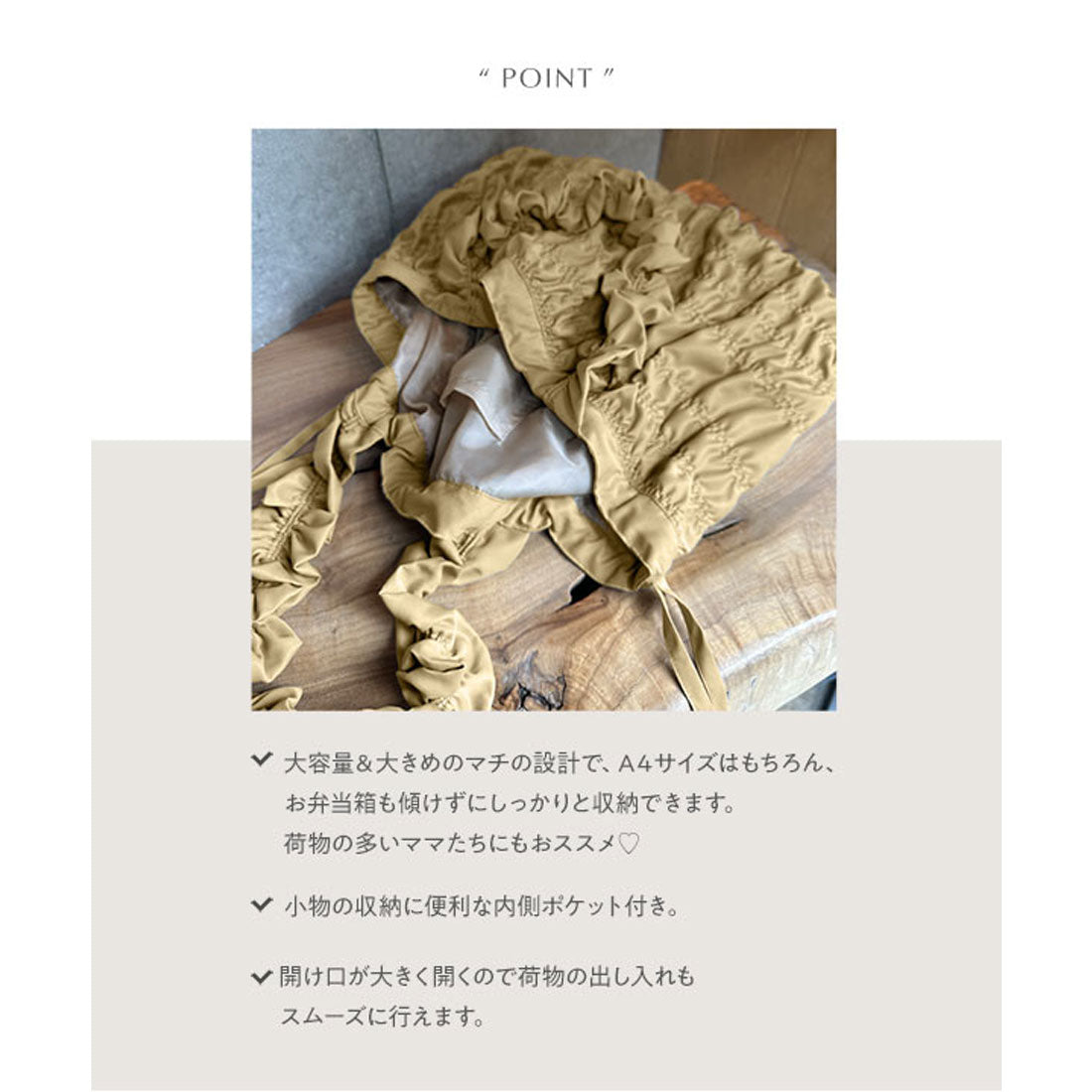 コウベレタス KOBE LETTUCE [ yuiさんコラボ ] シャーリングバッグ [B1604] （アイボリー） アイボリー