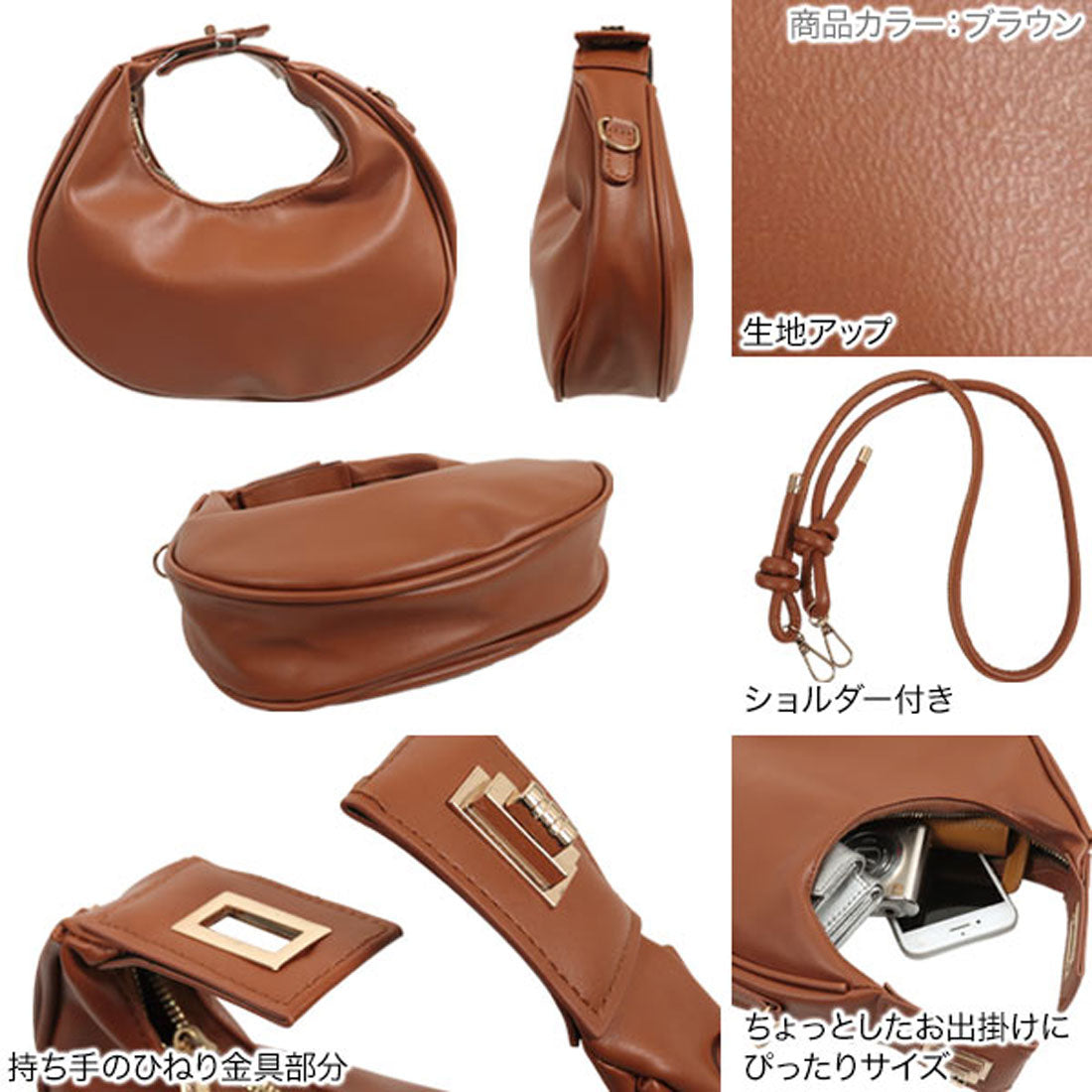 コウベレタス KOBE LETTUCE ハーフムーンバッグ [B1548]