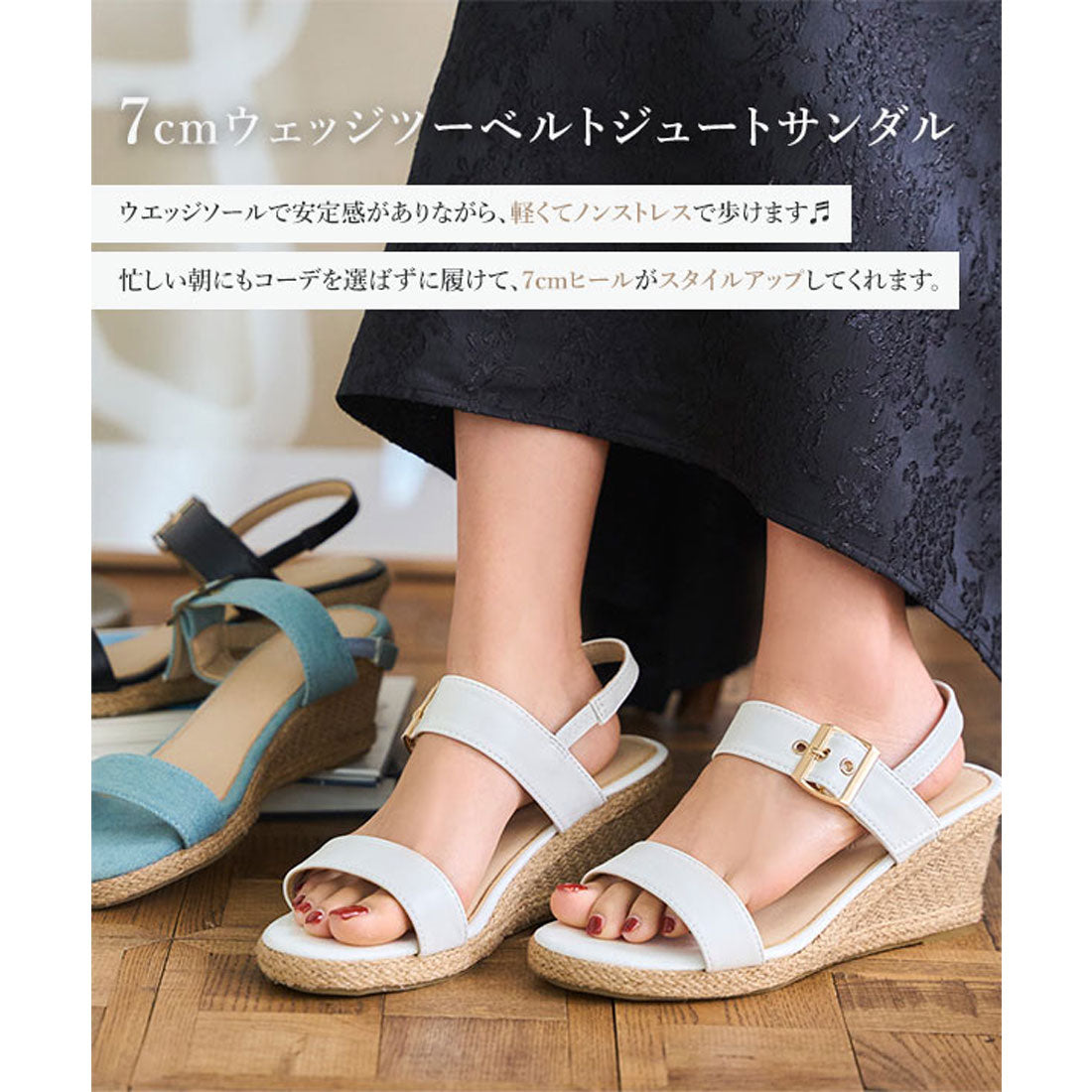 コウベレタス KOBE LETTUCE 7cmウェッジツーベルトジュートサンダル [I2646] （スムースホワイト） スムースホワイト