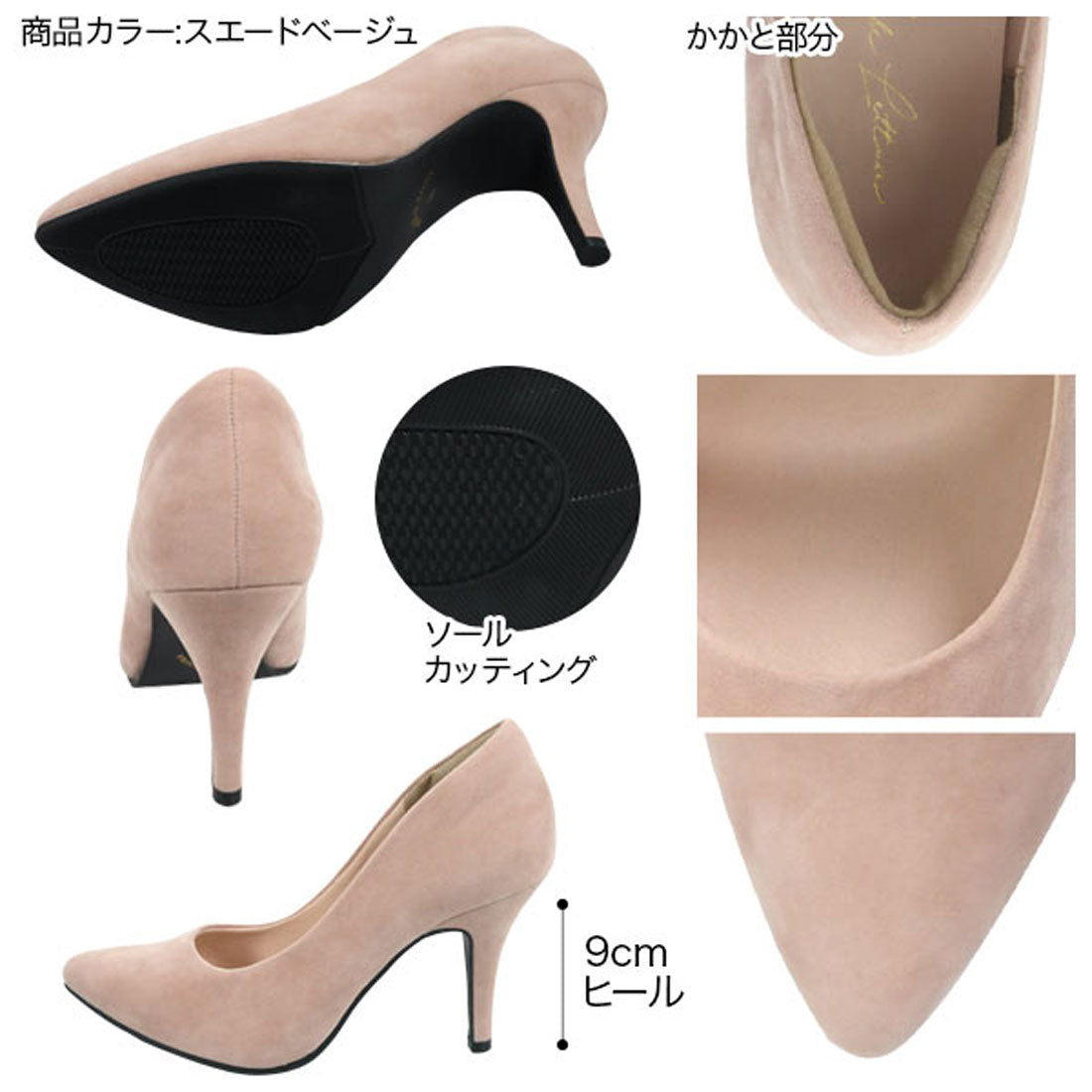 コウベレタス KOBE LETTUCE 【XS-3L】[魔法の美脚パンプス]機能系9cmヒール ポインテッドトゥパンプス [I1030]