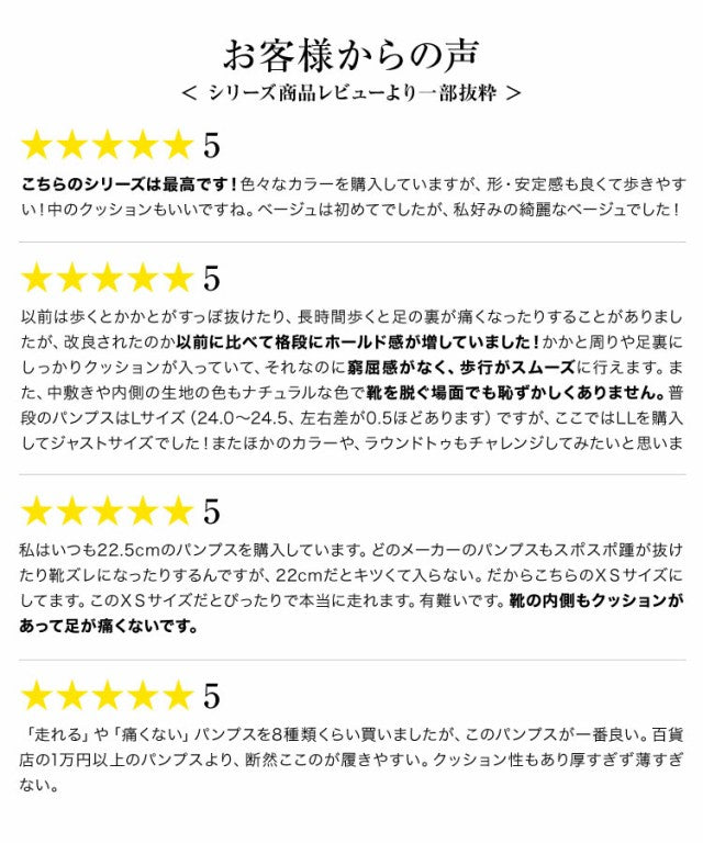 コウベレタス KOBE LETTUCE 【XS-3L】[魔法の美脚パンプス]機能系9cmヒール ポインテッドトゥパンプス [I1030]