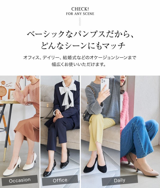 コウベレタス KOBE LETTUCE [ 走れる機能系パンプス ] XS～3Lサイズ ポインテッドトゥ5cm[I1040]（スエードブラック） スエードブラック