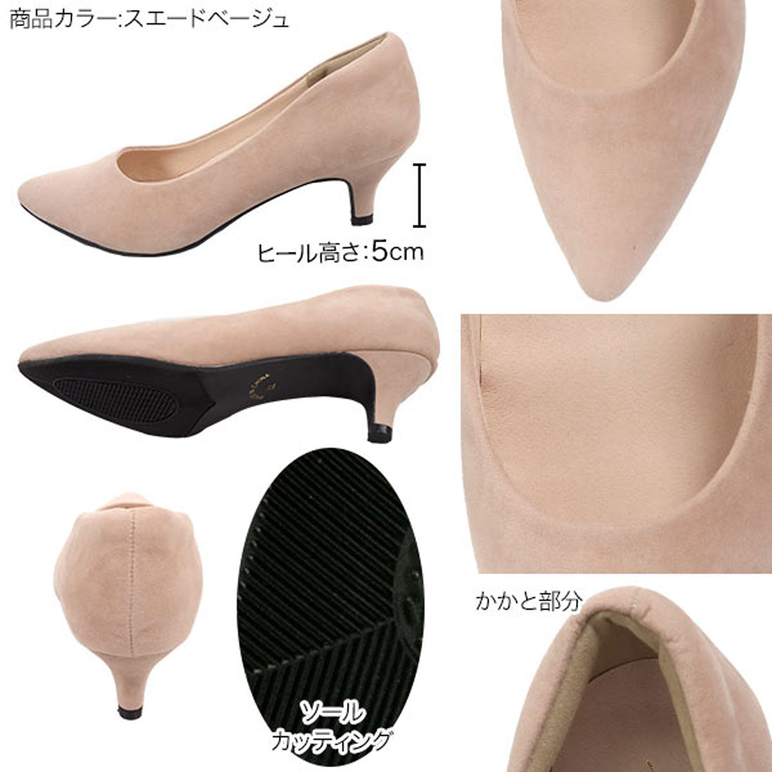 コウベレタス KOBE LETTUCE [ 走れる機能系パンプス ] XS～3Lサイズ ポインテッドトゥ5cm[I1040]