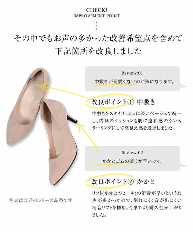 コウベレタス KOBE LETTUCE 機能系パンプスラウンドトゥ7cm [I930]