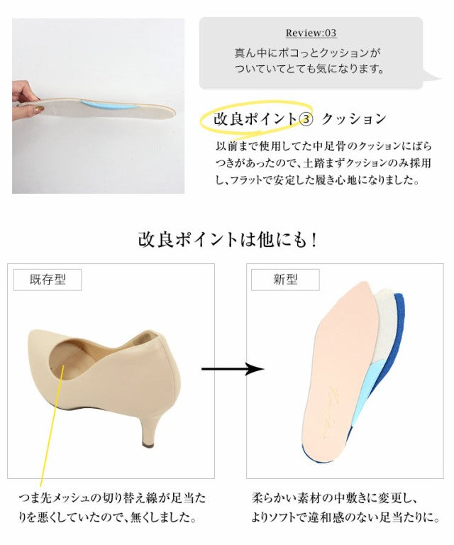 コウベレタス KOBE LETTUCE 機能系パンプスラウンドトゥ7cm [I930]