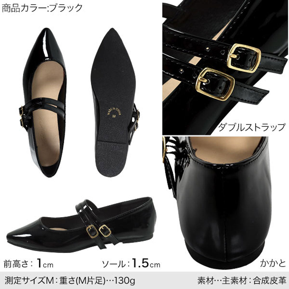 コウベレタス KOBE LETTUCE ダブルストラップパンプス [I2526]