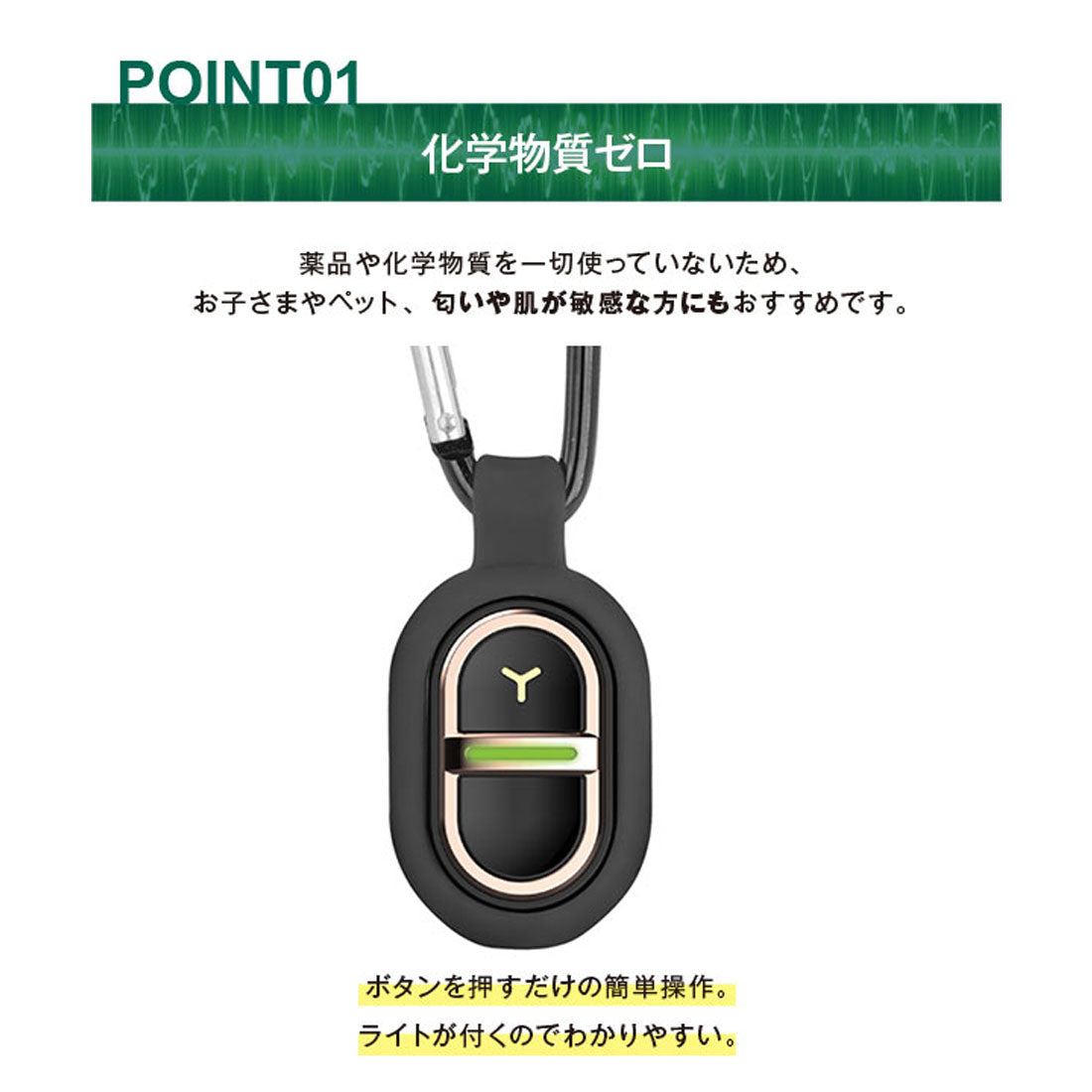 コウベレタス KOBE LETTUCE USB充電カラビナ付き超音波式小型虫よけ器[J1177]【返品不可商品】 （ブラック） ブラック