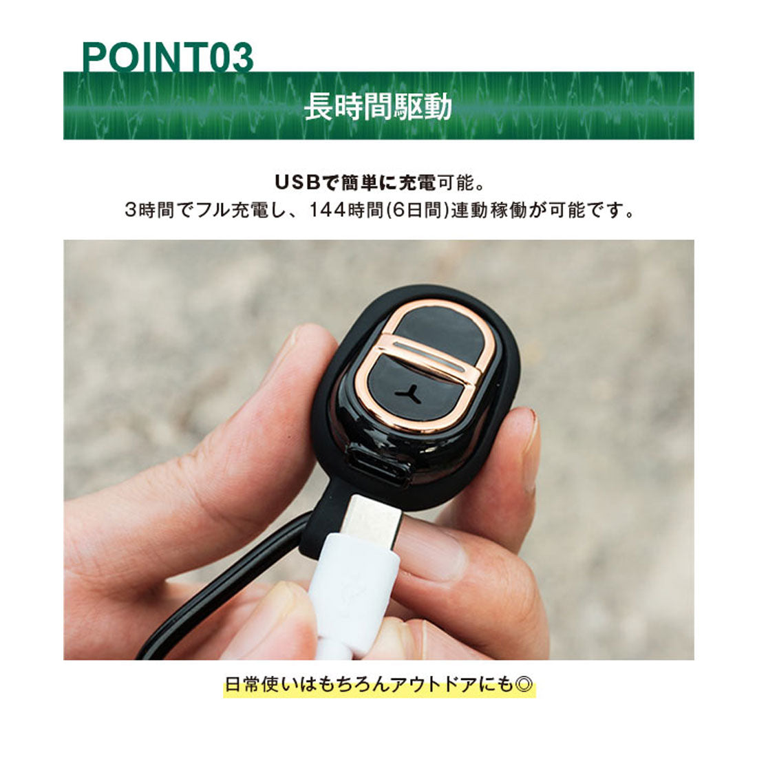 コウベレタス KOBE LETTUCE USB充電カラビナ付き超音波式小型虫よけ器[J1177]【返品不可商品】 （ブラック） ブラック