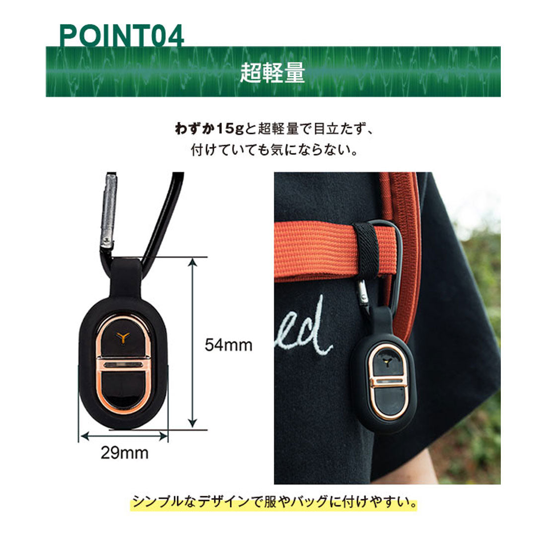 コウベレタス KOBE LETTUCE USB充電カラビナ付き超音波式小型虫よけ器[J1177]【返品不可商品】 （ブラック） ブラック