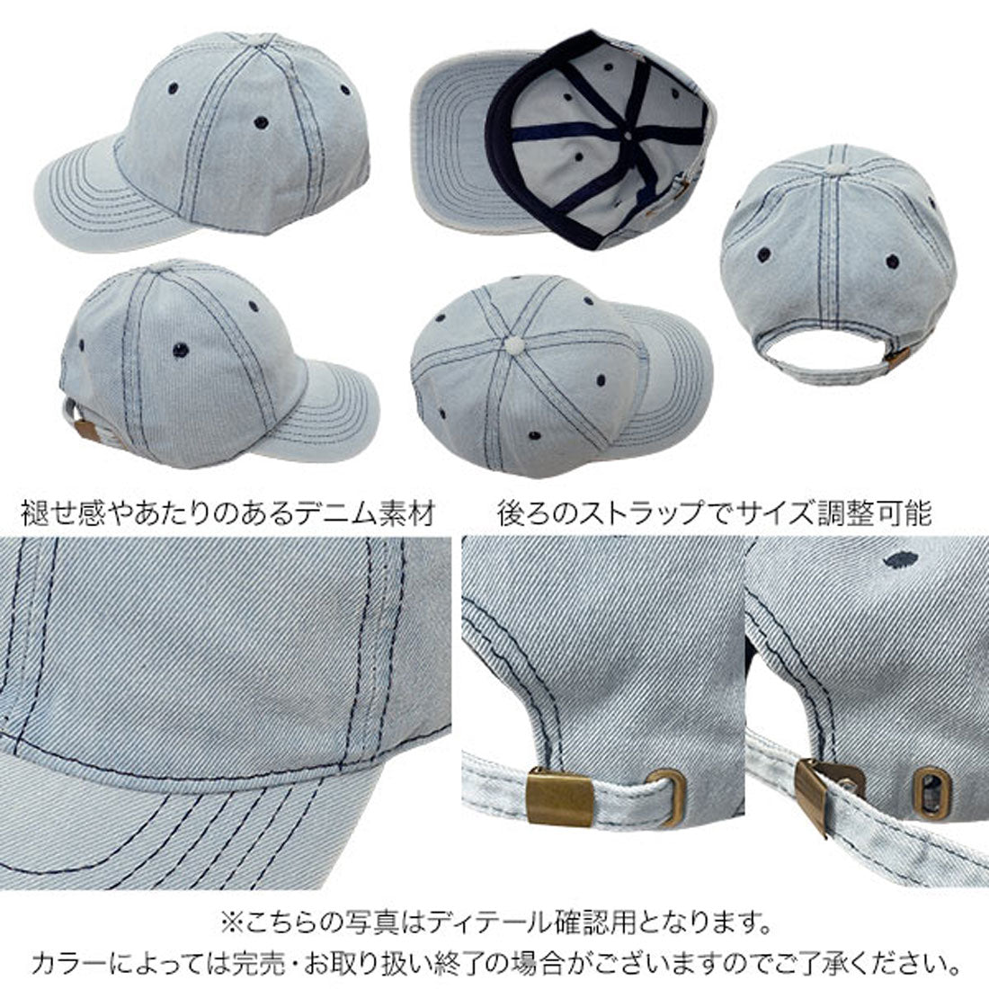 コウベレタス KOBE LETTUCE デニムキャップ [J1202] （ブルー） ブルー