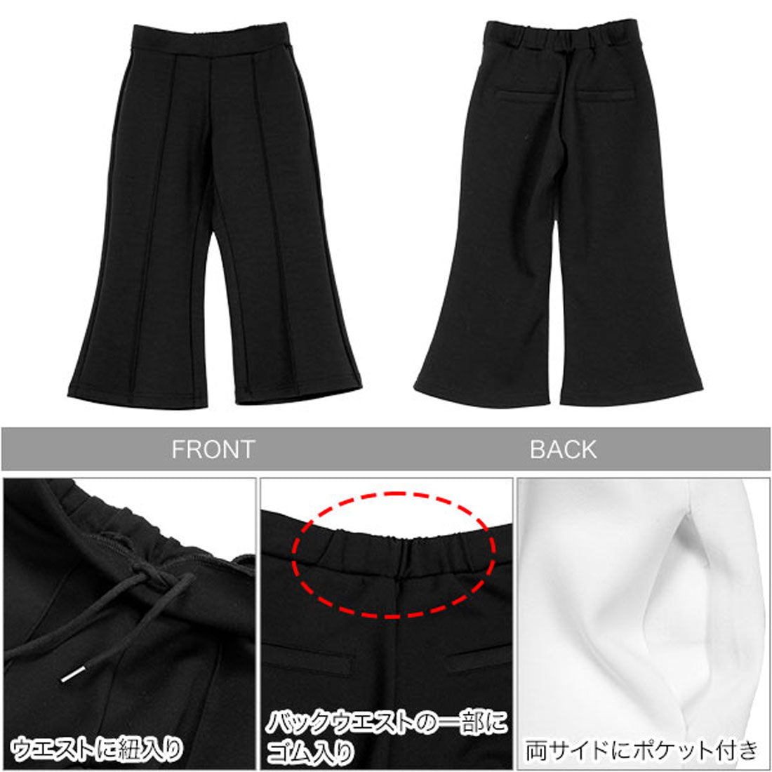 コウベレタス KOBE LETTUCE [ Yuumiさんコラボ ]キッズダンボールフレアスウェットパンツ [M4238] （ネイビー） ネイビー