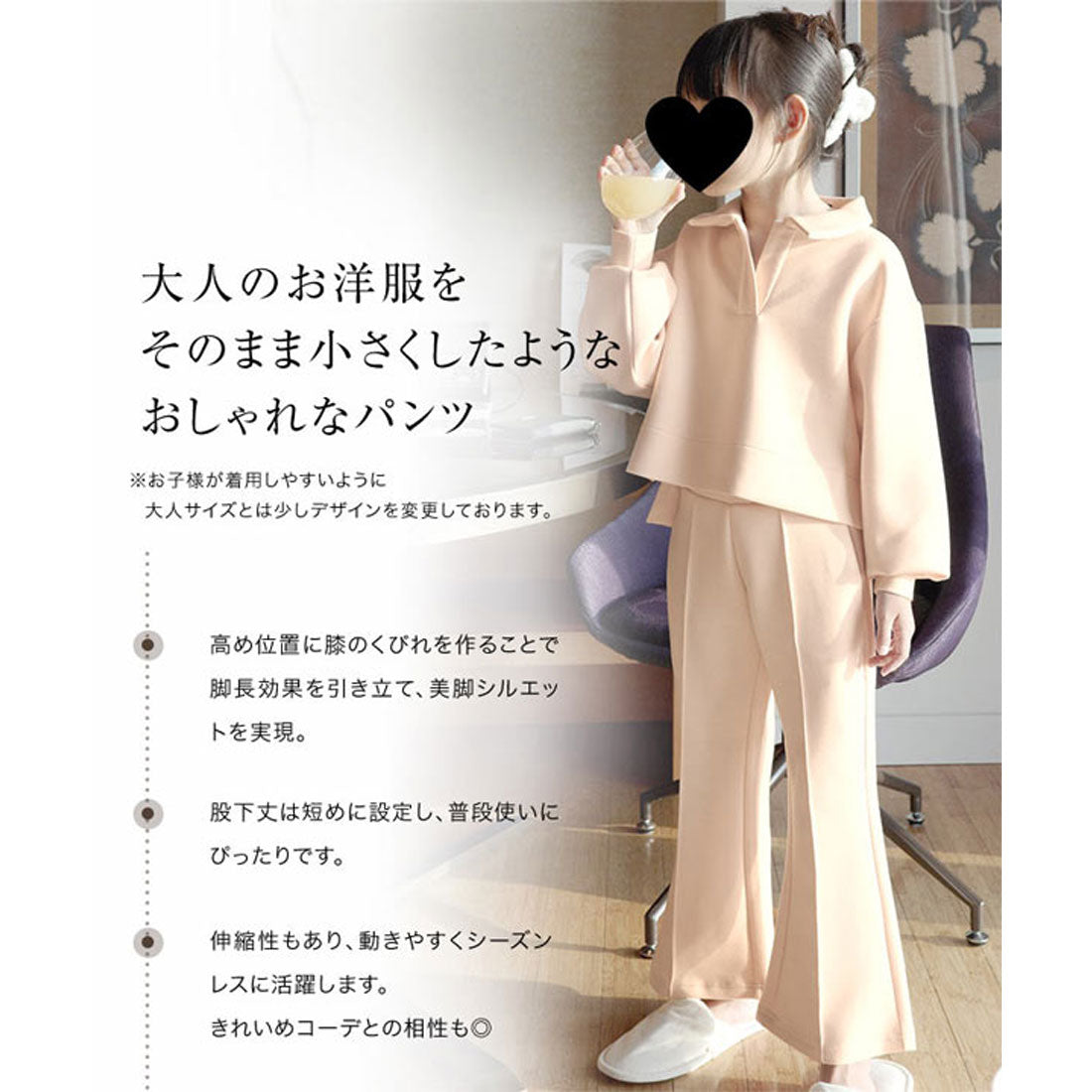 コウベレタス KOBE LETTUCE [ Yuumiさんコラボ ]キッズダンボールフレアスウェットパンツ [M4238] （ネイビー） ネイビー