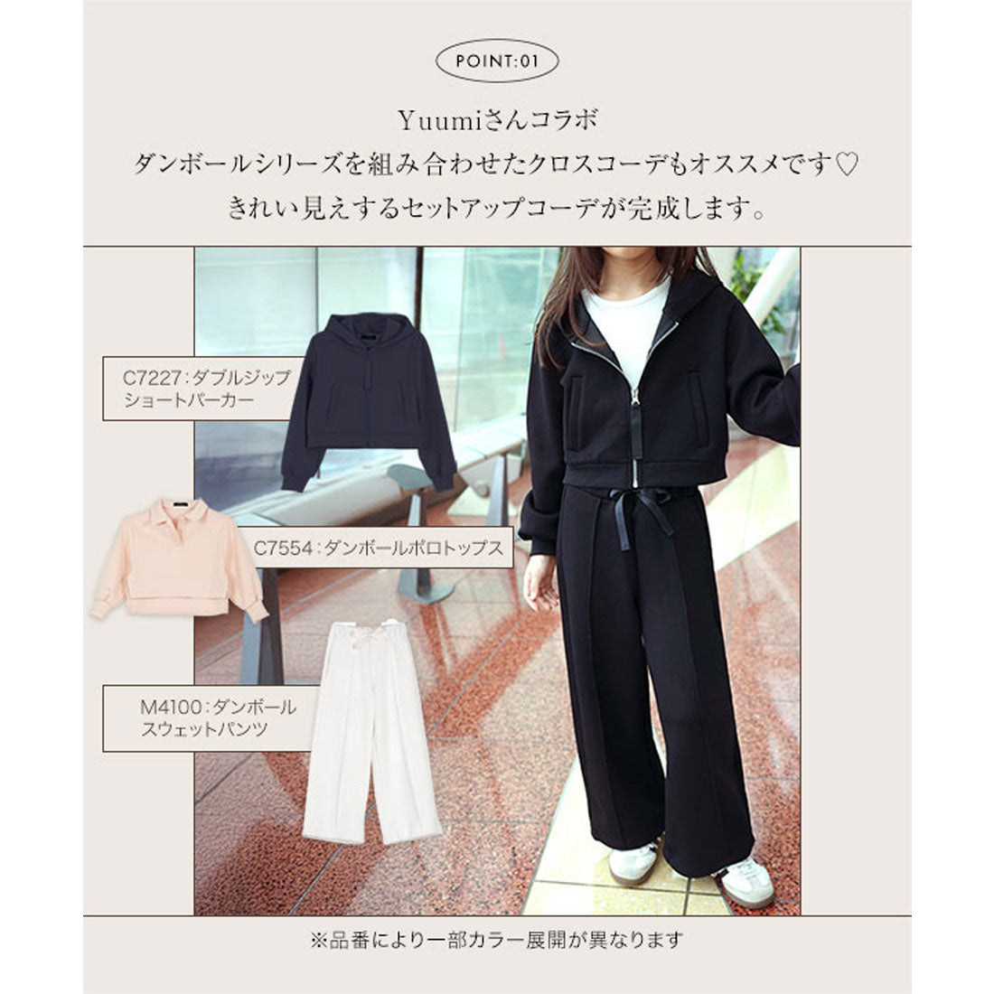 コウベレタス KOBE LETTUCE [ Yuumiさんコラボ ]キッズダンボールフレアスウェットパンツ [M4238] （ネイビー） ネイビー